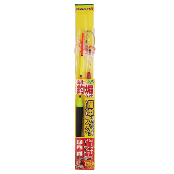 Sea Fishing Pond Set Red Sea Bream - YAMASHITA