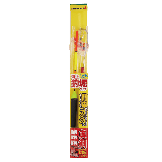 Sea Fishing Pond Set Red Sea Bream - YAMASHITA
