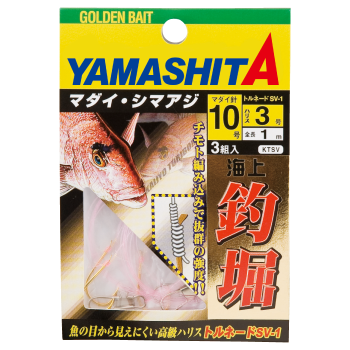 Sea Fishing Pond Rig(for Red Sea Bream) - YAMASHITA