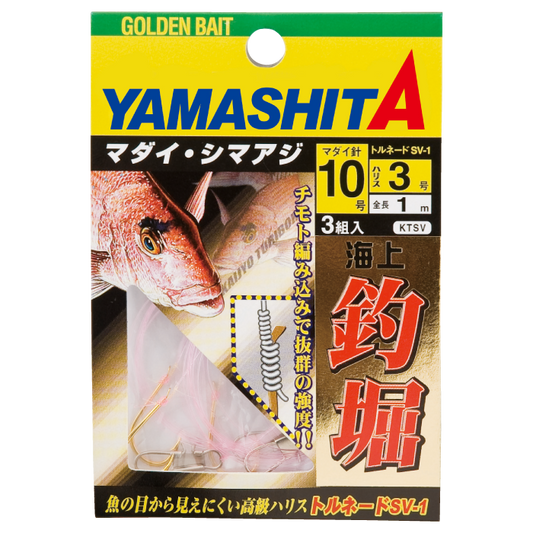 Sea Fishing Pond Rig(for Red Sea Bream) - YAMASHITA