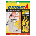 Sea Fishing Pond Rig(Basic) - YAMASHITA