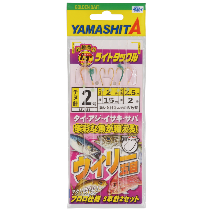 Light Woolly Multi-Species Rig LTUR - YAMASHITA