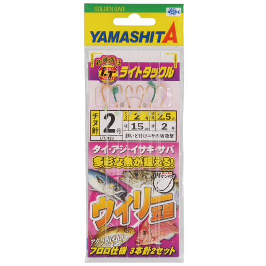 Light Woolly Multi-Species Rig LTUR - YAMASHITA