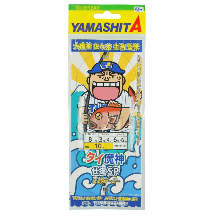 Tai Majin Rig SP - YAMASHITA
