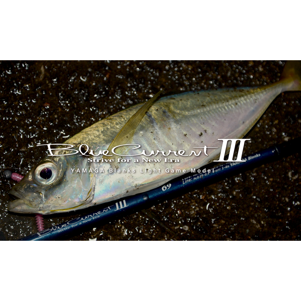 BlueCurrent III - YAMAGA Blanks