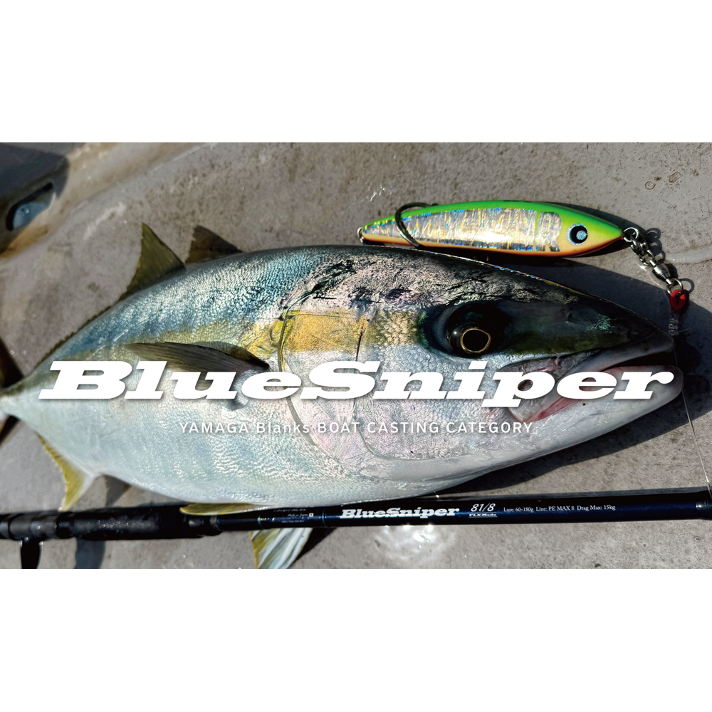 BlueSniper Boat-Casting - YAMAGA Blanks
