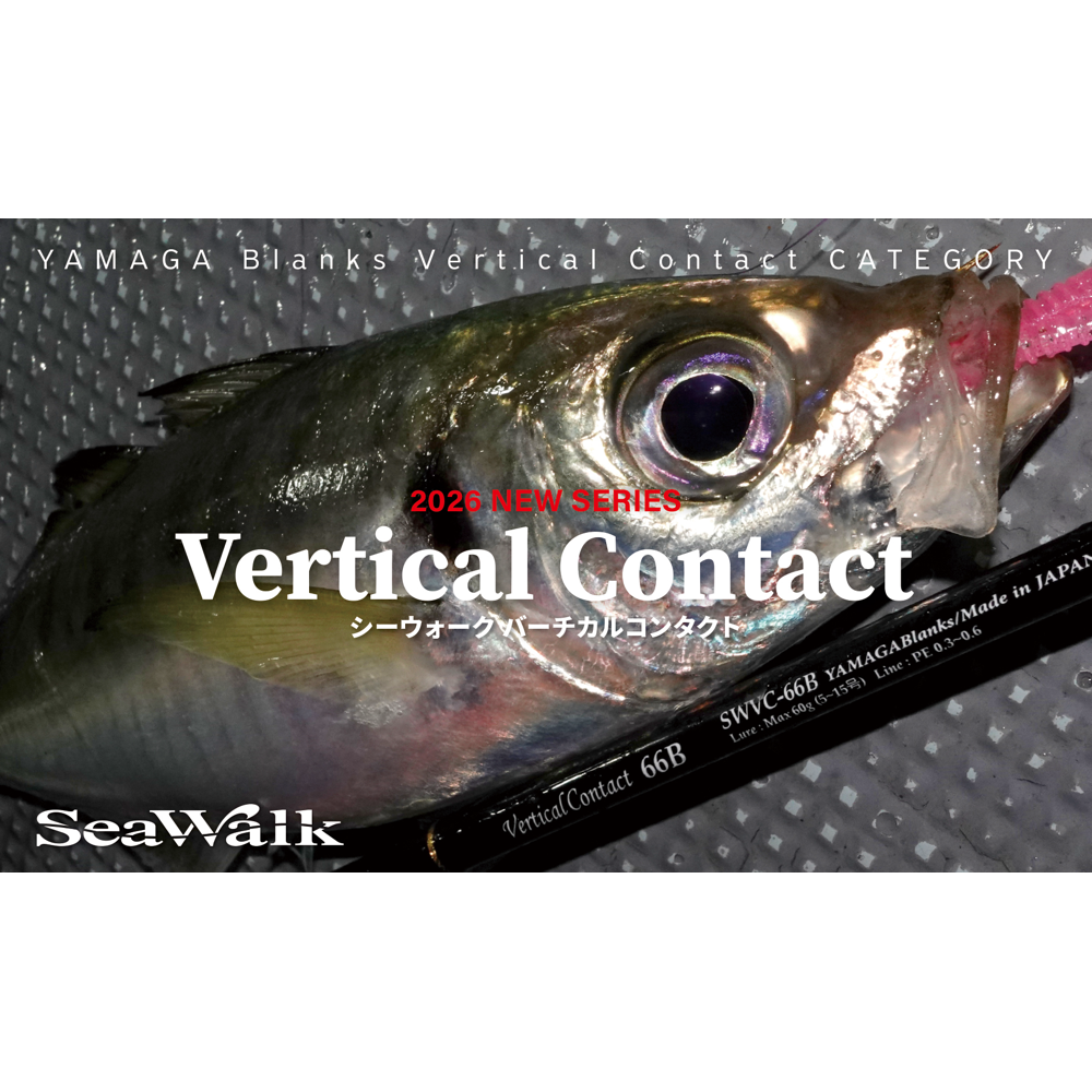 SeaWalk VERTICAL CONTACT - YAMAGA Blanks