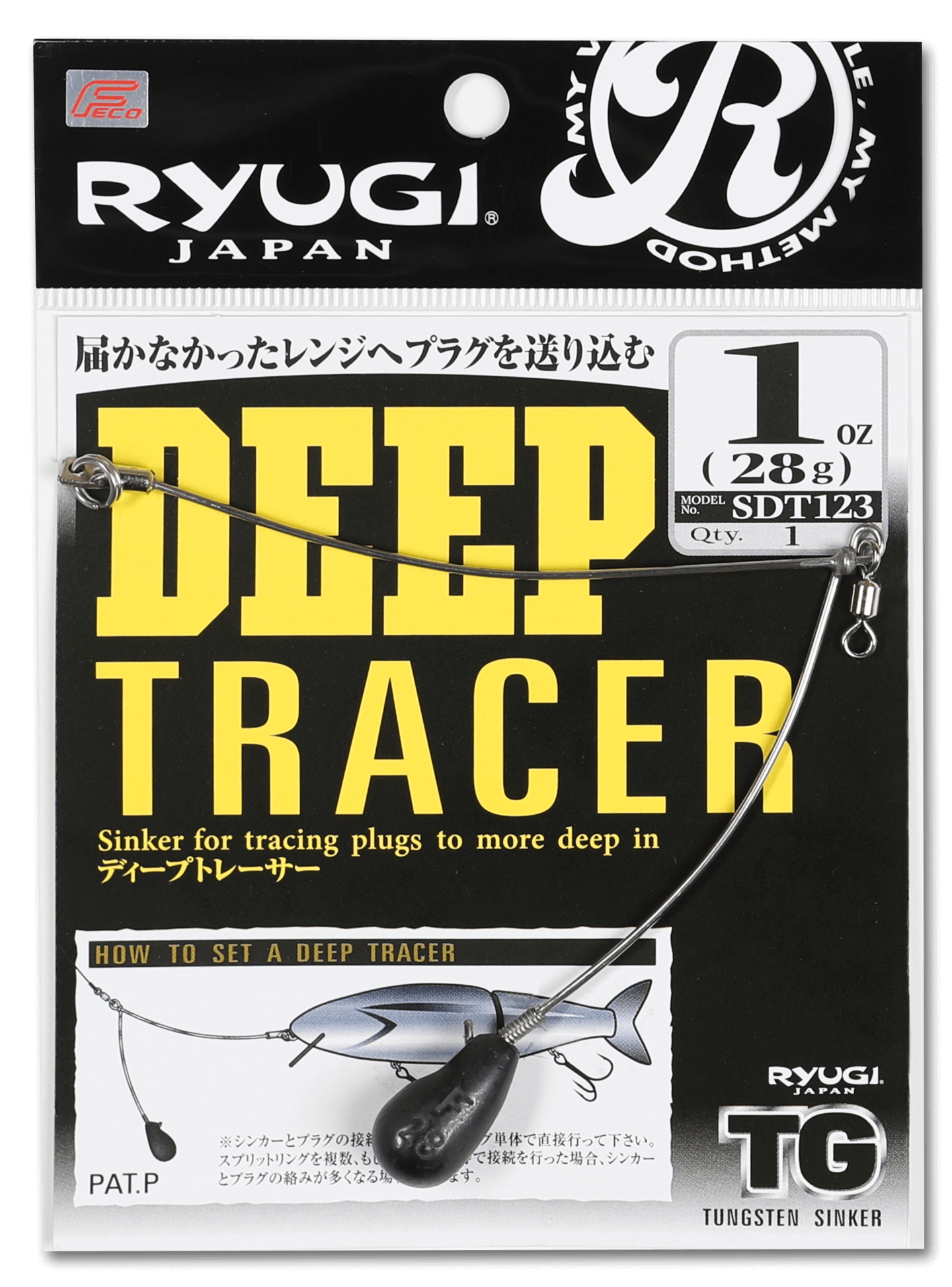 DEEP TRACER (SDT123) - RYUGI