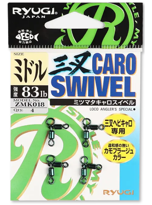 3WAY-CARO SWIVEL (ZMK018) - RYUGI