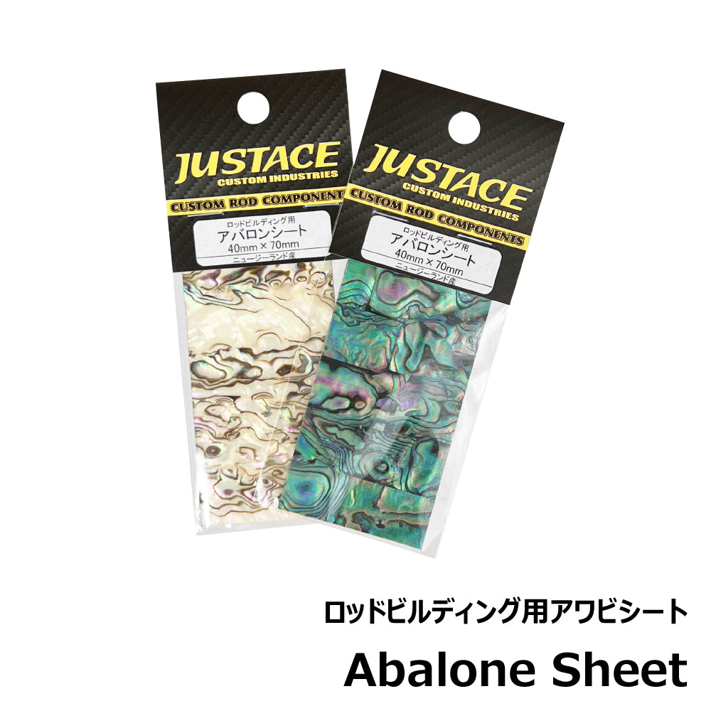 Abalone Sheet Rod Building - Justace
