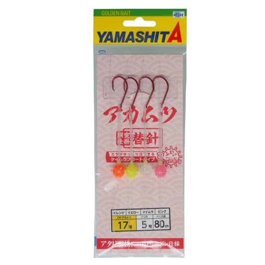 Blackthroat Seaperch Rig Replacement Hooks AKMKHPM - YAMASHITA