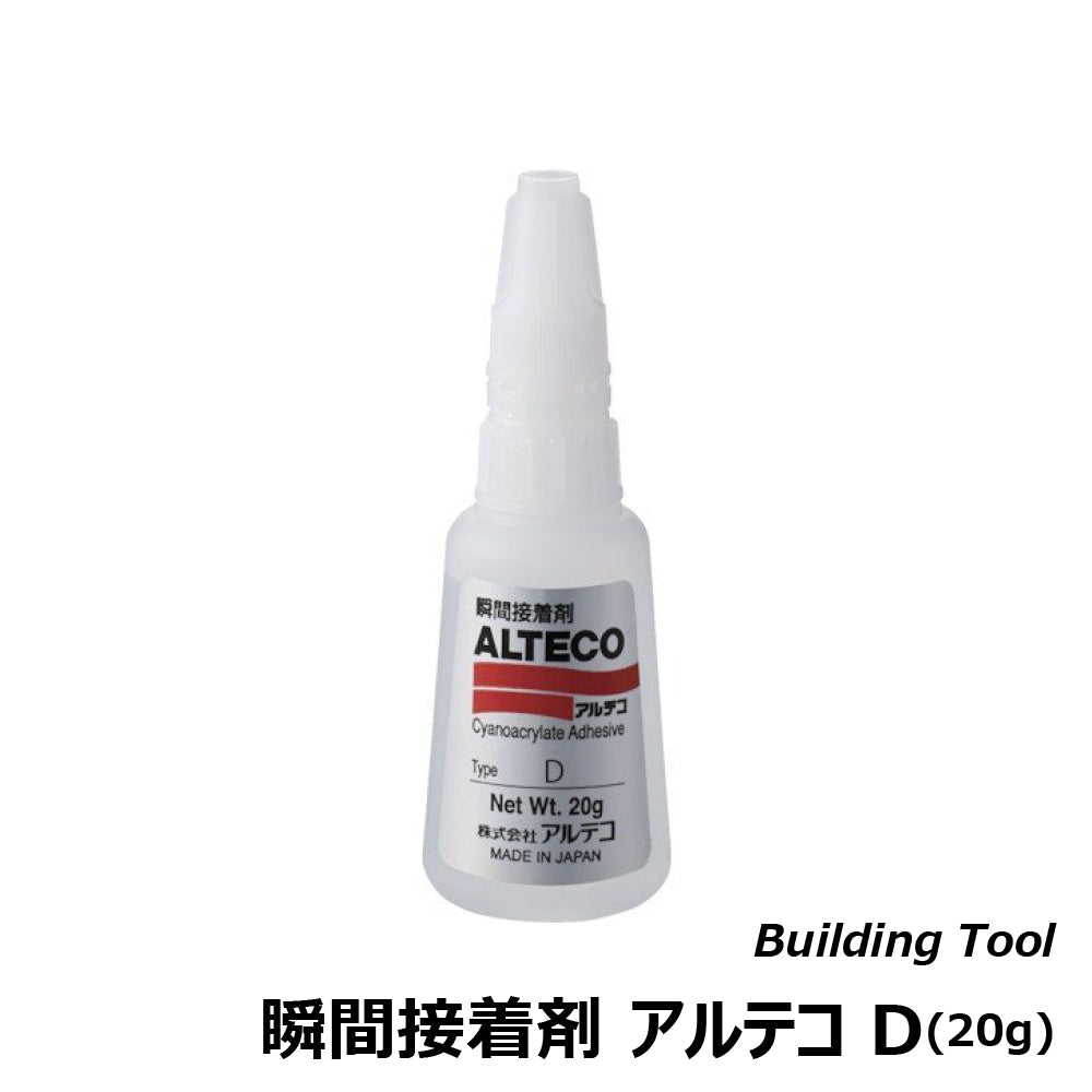 Alteco Instant Adhesive D 20g - Justace