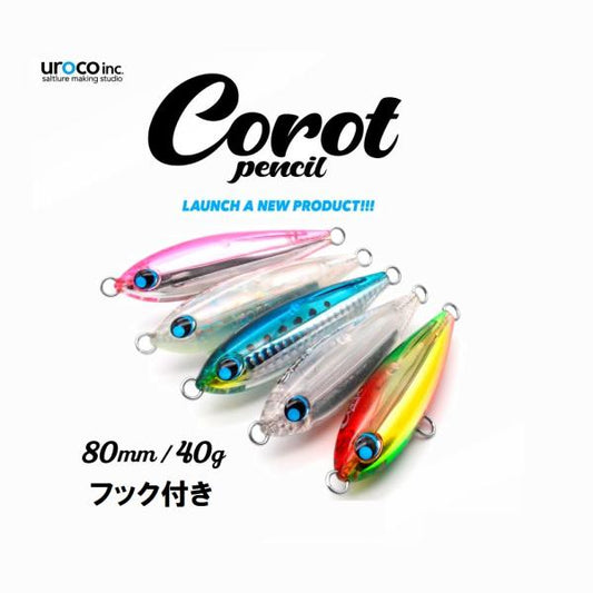 Corot pencil 80mm - UROCO inc