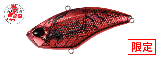 REALIS APEX VIBE - DUO