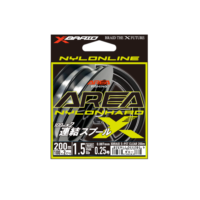 XBRAID AREA NYLON HARD - YGK Yotsuami