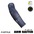 Arm Gaiter - Justace