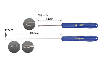 ASSIST NEEDLE SET - Xesta