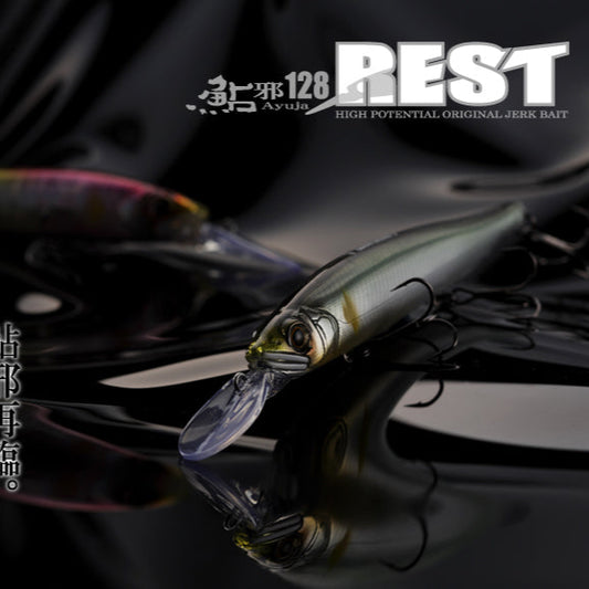 Ayuja 128 REST - GAN CRAFT