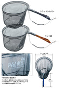 Ayu Net - PALMS