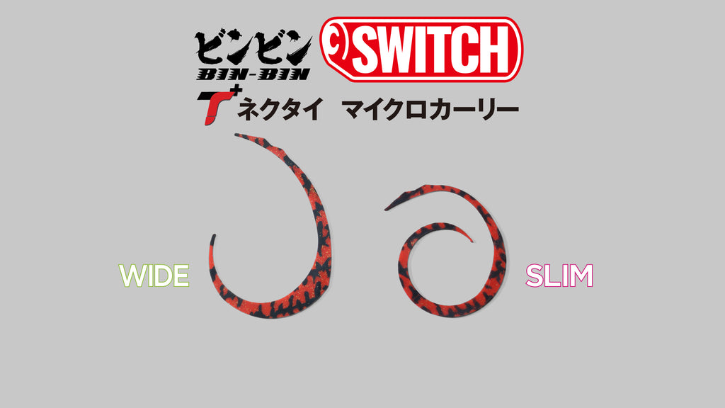 BINBIN SWITCH MICRO CURLY WIDE/SLIM - JACKALL