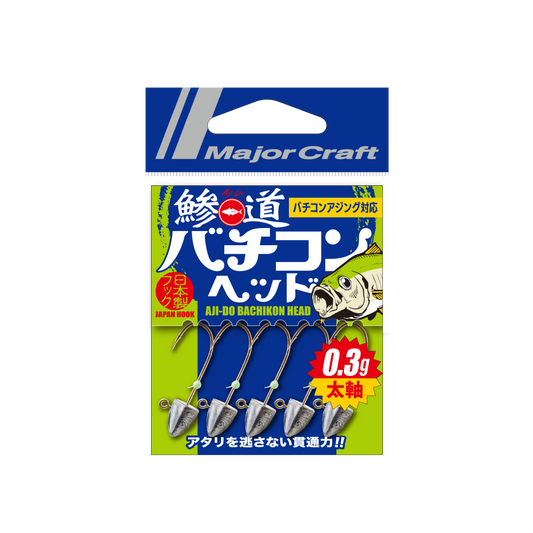 AJI-DO BACHICON HEAD - Major Craft