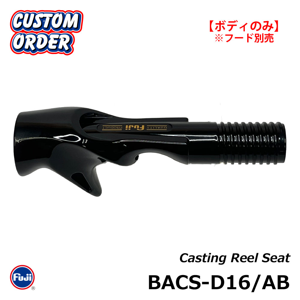 BACS Reel Seat - Justace