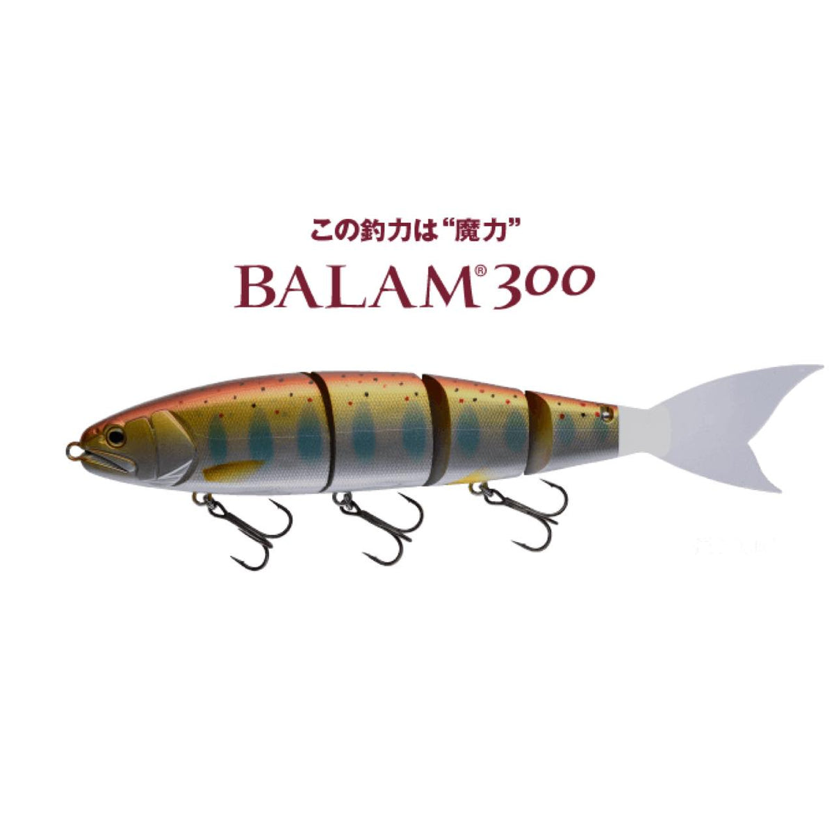 BALAM 300 - MADNESS JAPAN