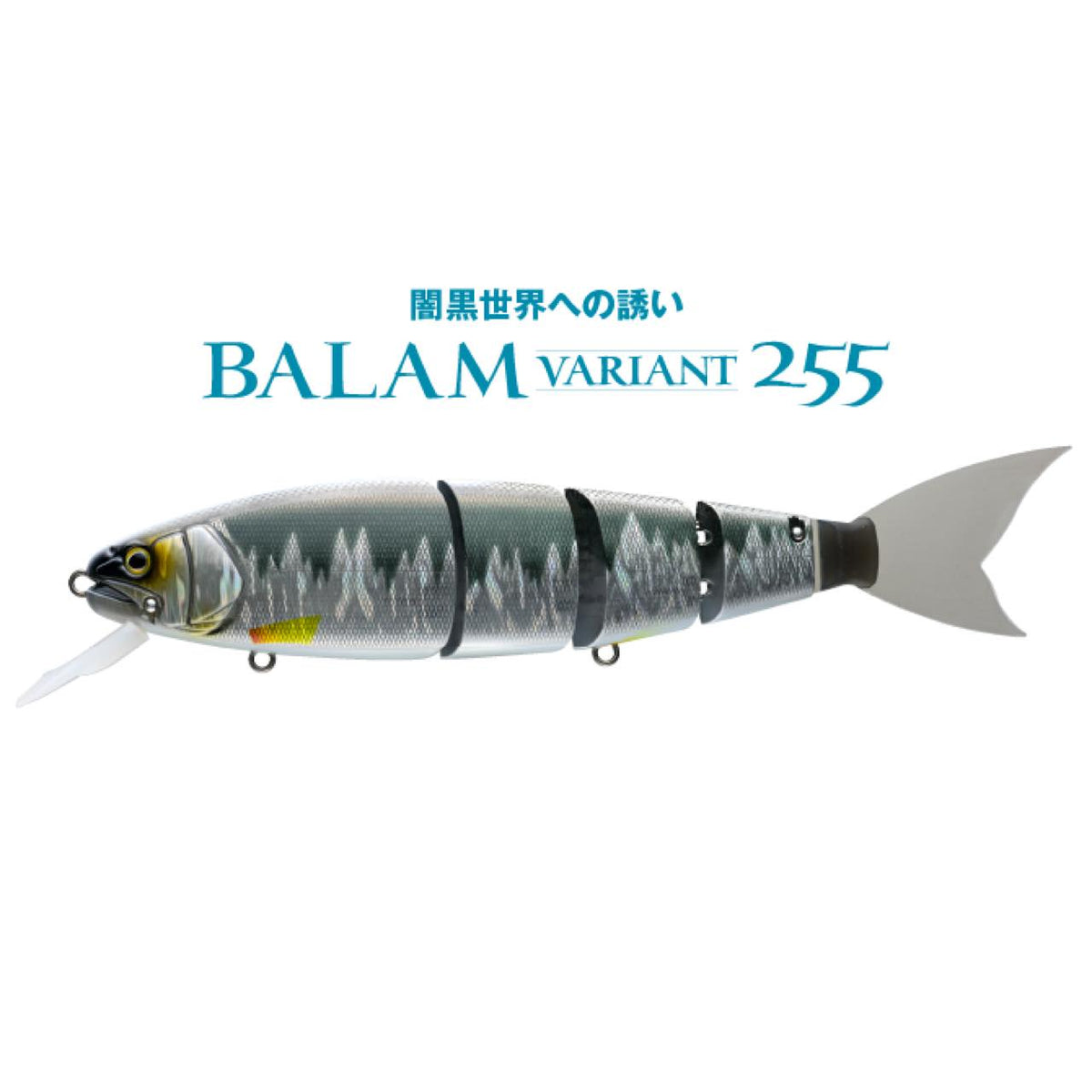 BALAM VARIANT 255 - MADNESS JAPAN