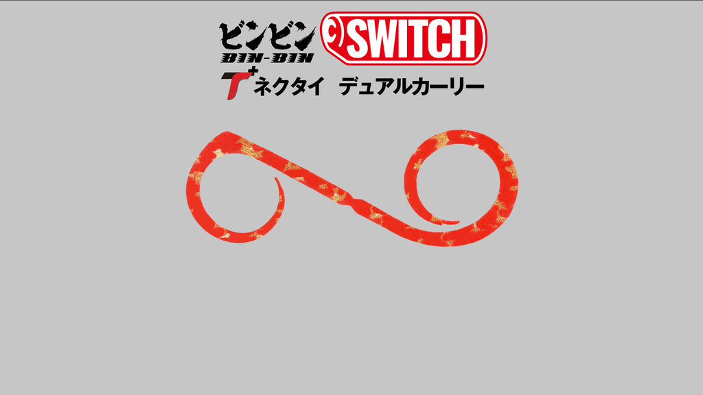 BINBIN SWITCH DUAL CURLY - JACKALL
