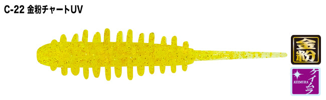 U.S.B Ajibokko 1.5inch - TICT