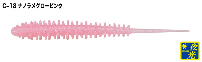 U.S.B Ajibokko 2.5inch - TICT