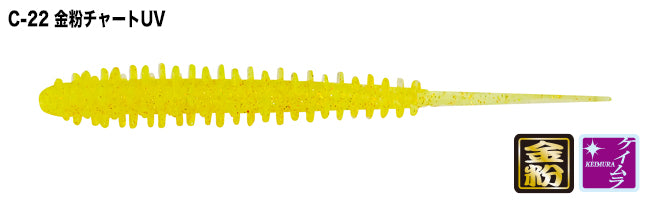 U.S.B Ajibokko 2.5inch - TICT