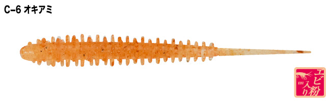 U.S.B Ajibokko 2.5inch - TICT