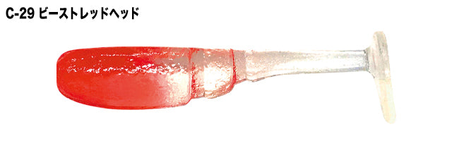 U.S.B Bomb Shad 1.5inch - TICT