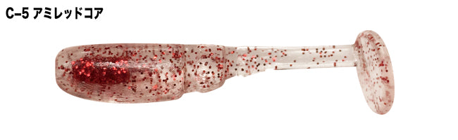 U.S.B Bomb Shad 1.5inch - TICT