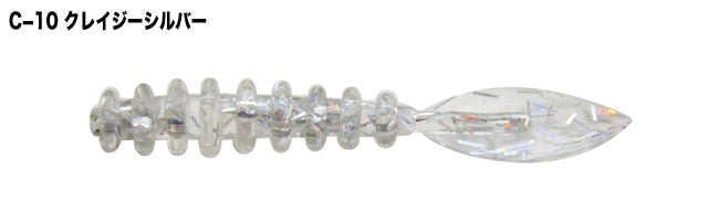 U.S.B Brilliant 1.2inch - TICT