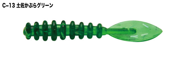 U.S.B Brilliant 1.2inch - TICT