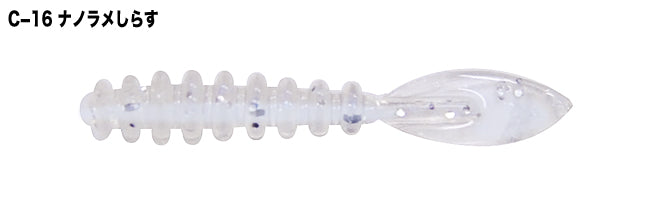 U.S.B Brilliant 1.2inch - TICT