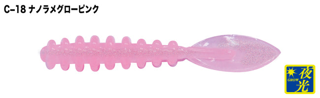 U.S.B Brilliant 1.2inch - TICT