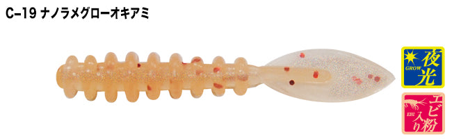 U.S.B Brilliant 1.2inch - TICT