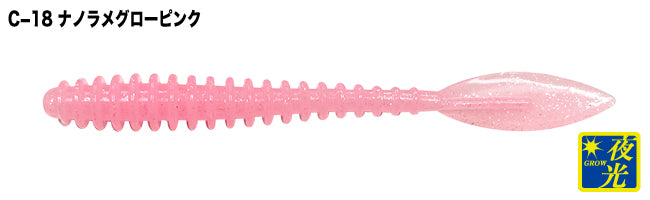U.S.B Brilliant 2.5inch - TICT