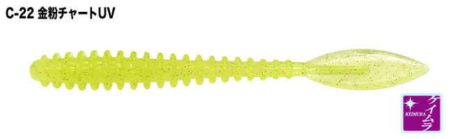 U.S.B Brilliant 2.5inch - TICT