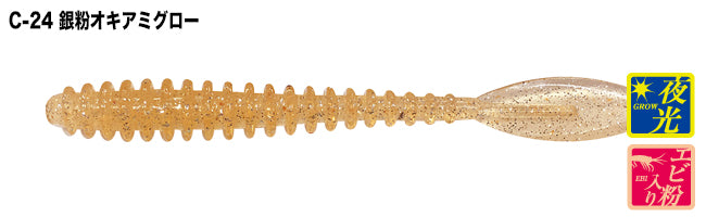 U.S.B Brilliant 2.5inch - TICT