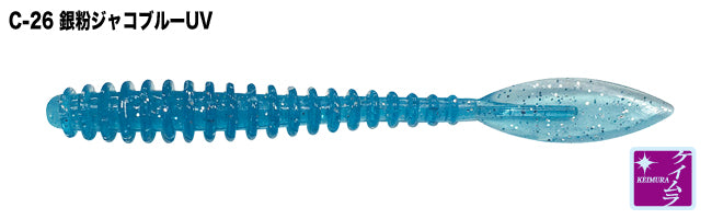 U.S.B Brilliant 2.5inch - TICT