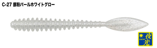 U.S.B Brilliant 2.5inch - TICT