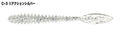 U.S.B Brilliant 2.5inch - TICT