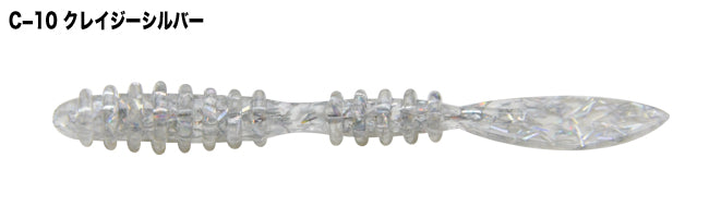 U.S.B Brilliant 2inch - TICT