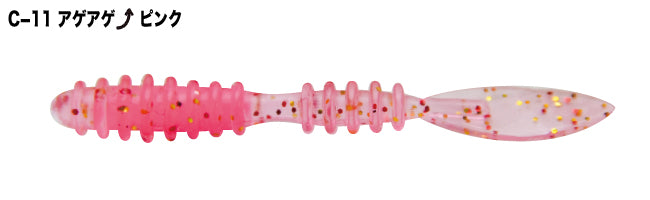 U.S.B Brilliant 2inch - TICT