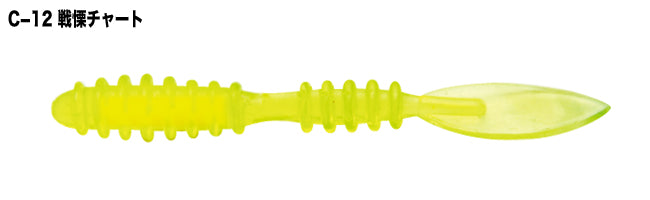 U.S.B Brilliant 2inch - TICT