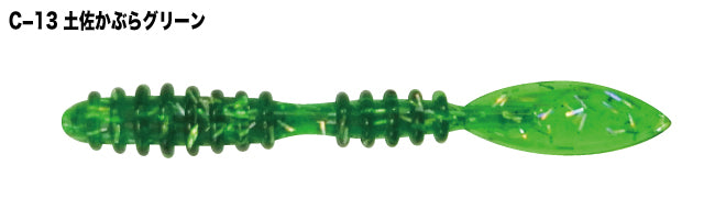 U.S.B Brilliant 2inch - TICT